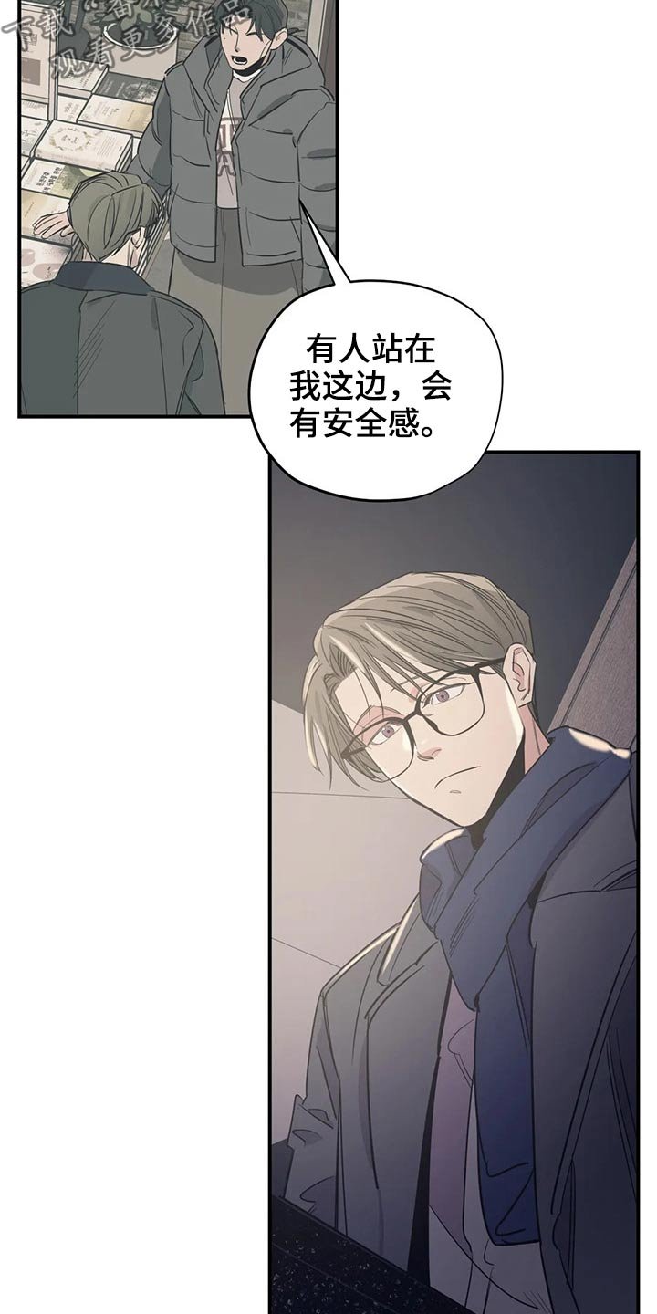 第114章：（第2季）放假