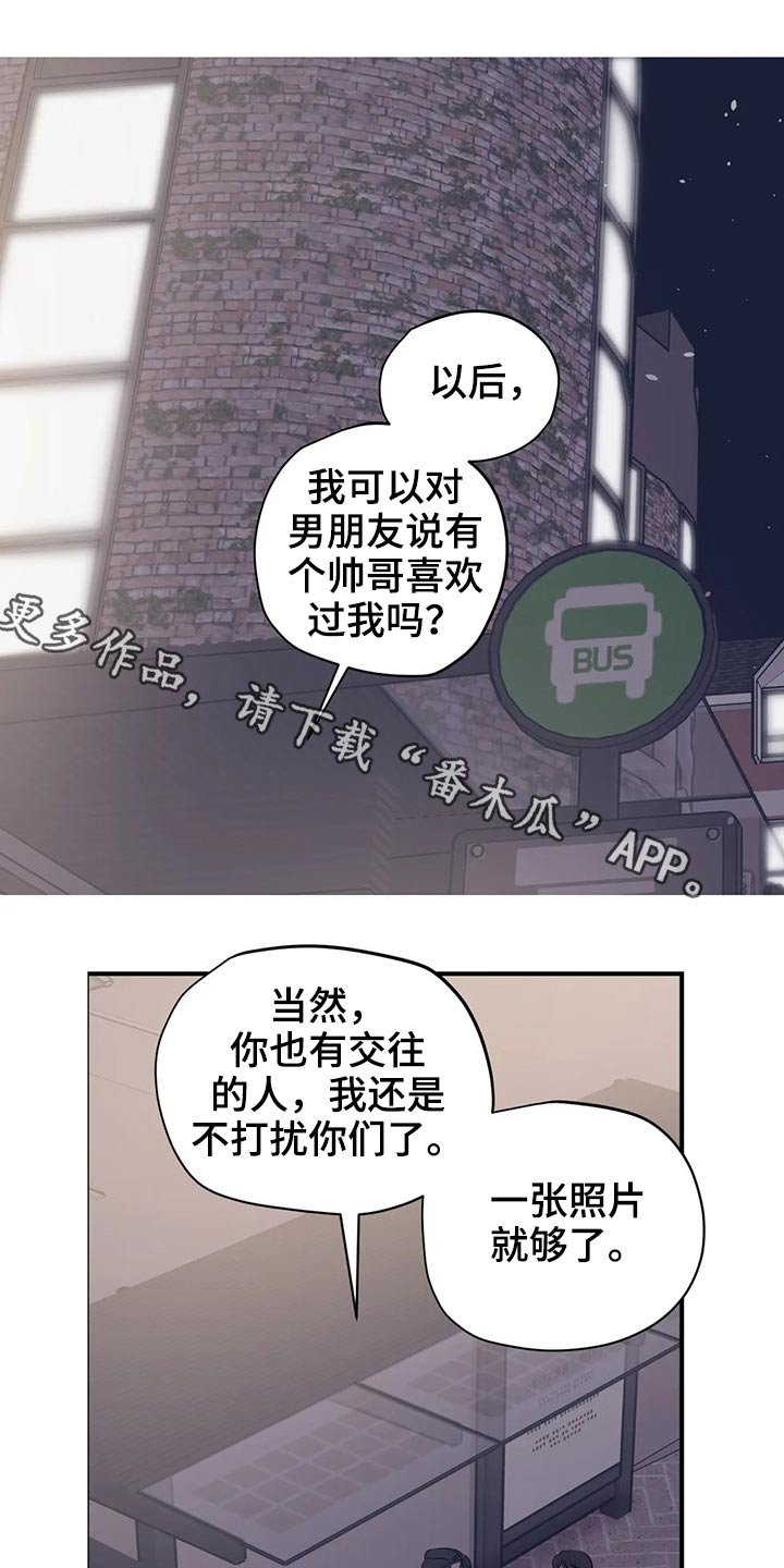 第115章：（第2季）决心