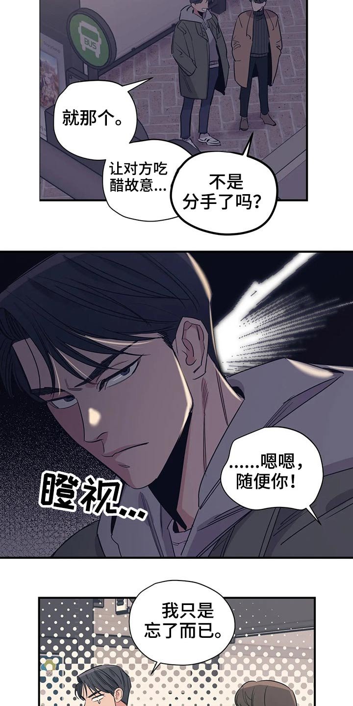 第115章：（第2季）决心