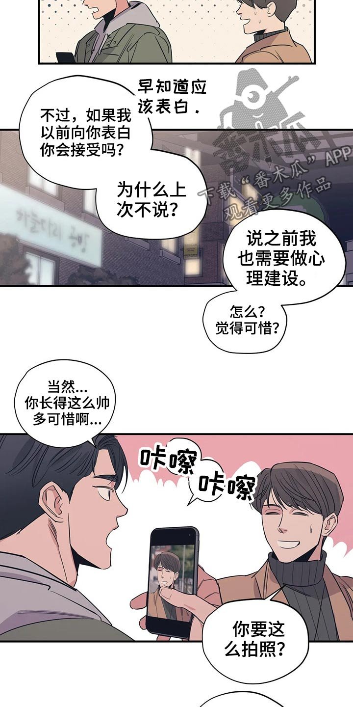 第115章：（第2季）决心