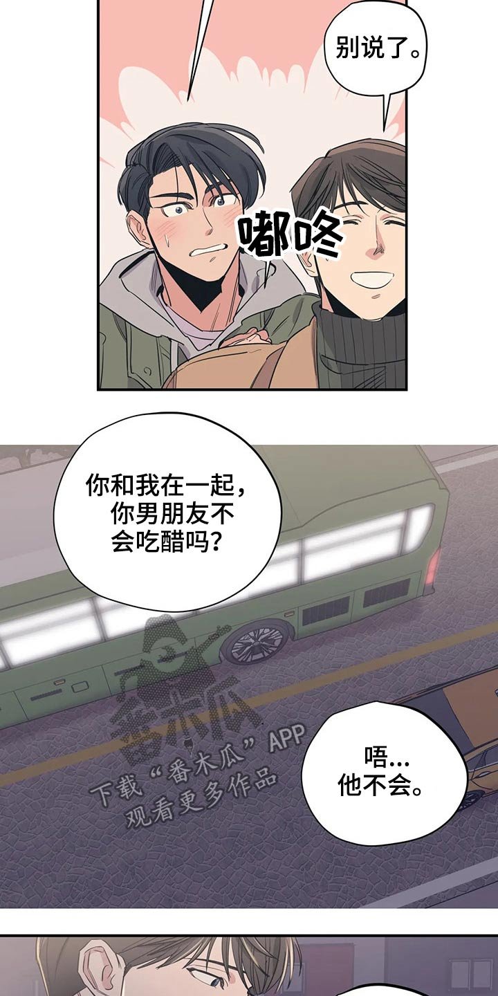 第115章：（第2季）决心