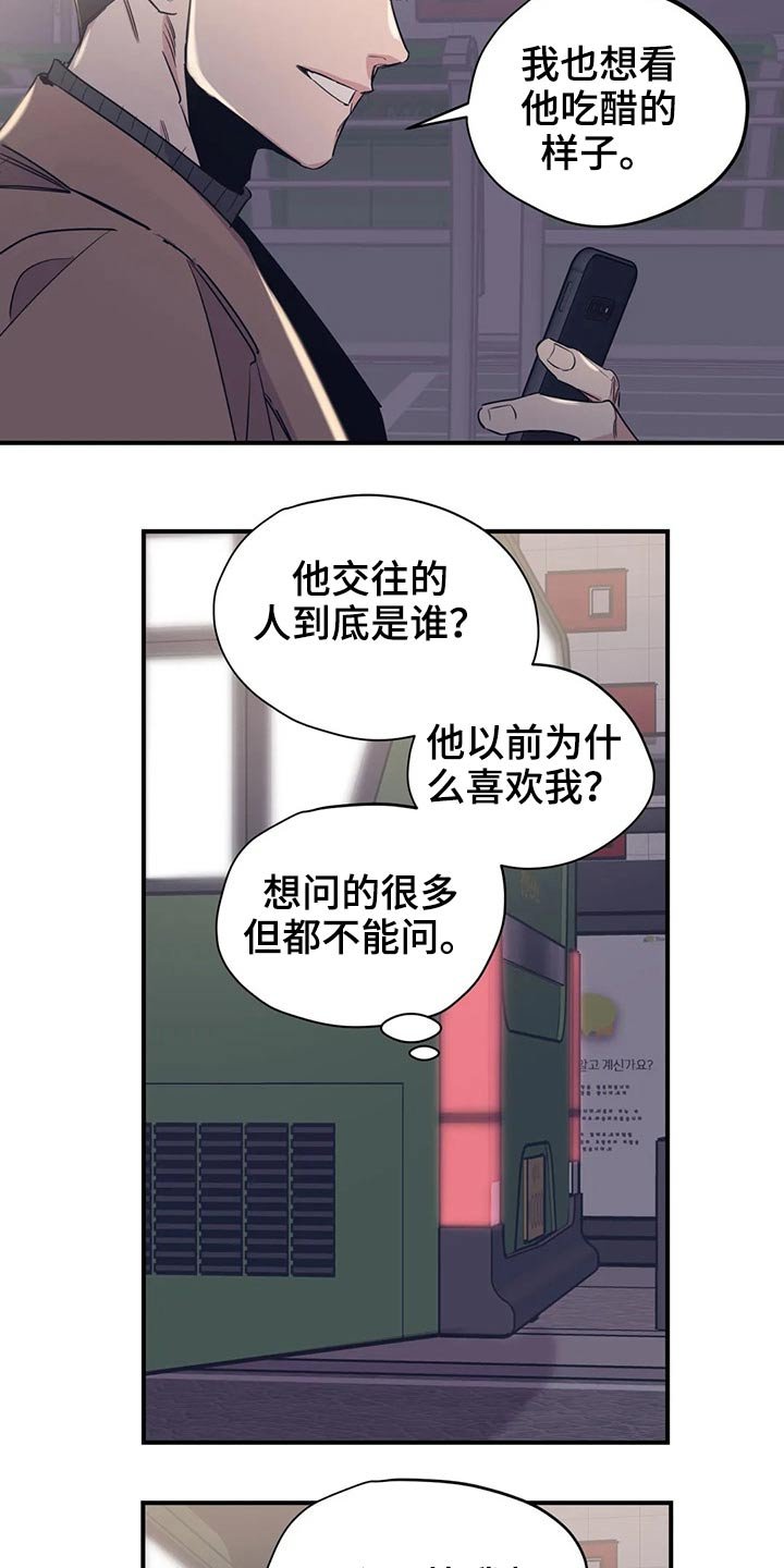 第115章：（第2季）决心