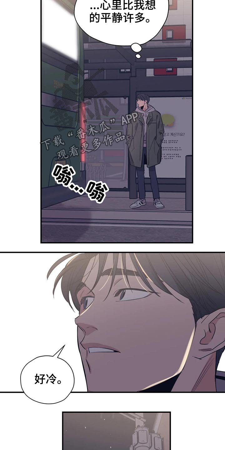 第115章：（第2季）决心