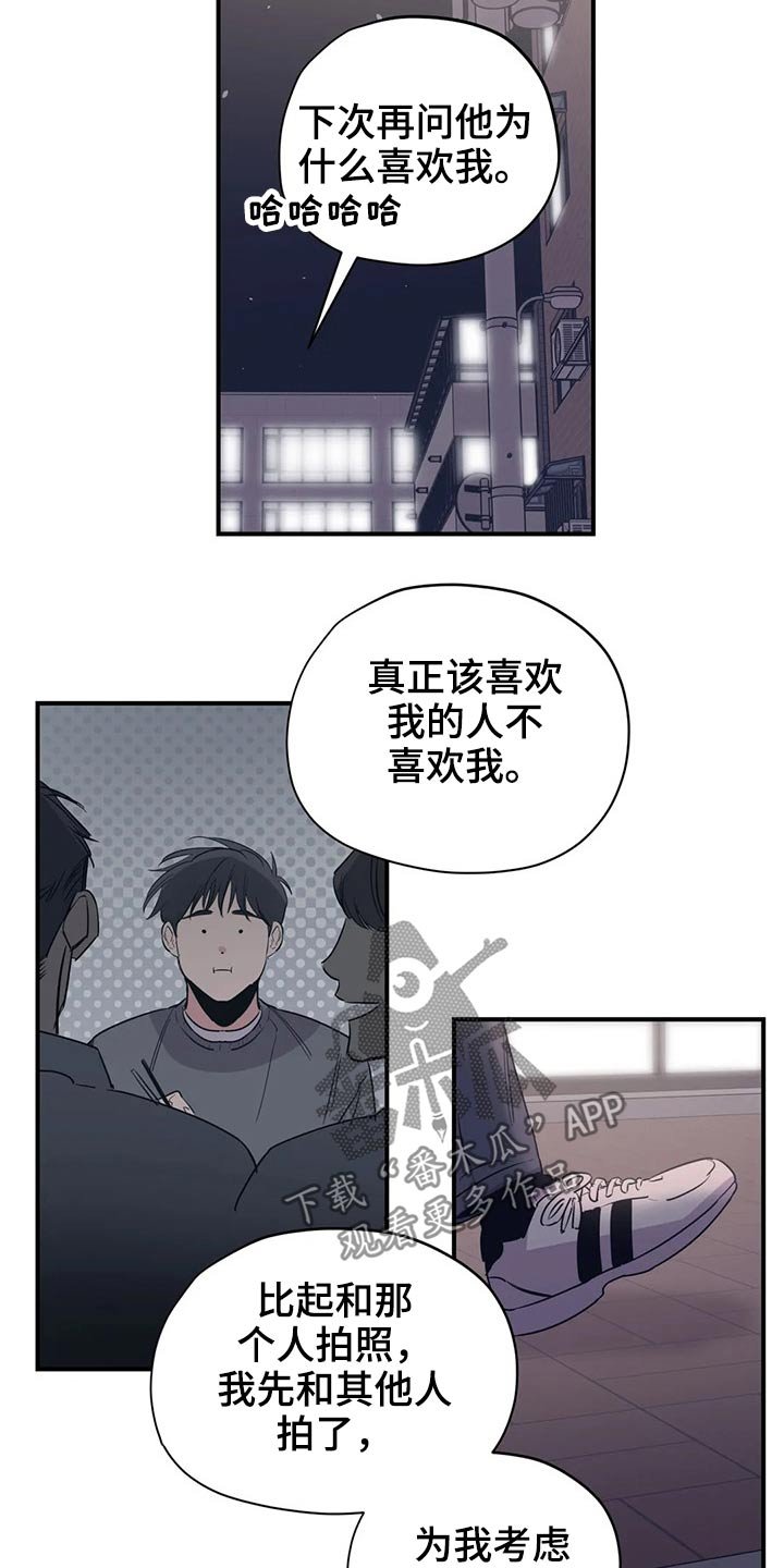 第115章：（第2季）决心