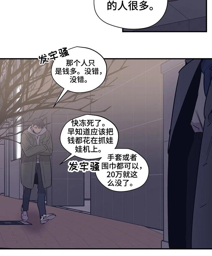 第115章：（第2季）决心
