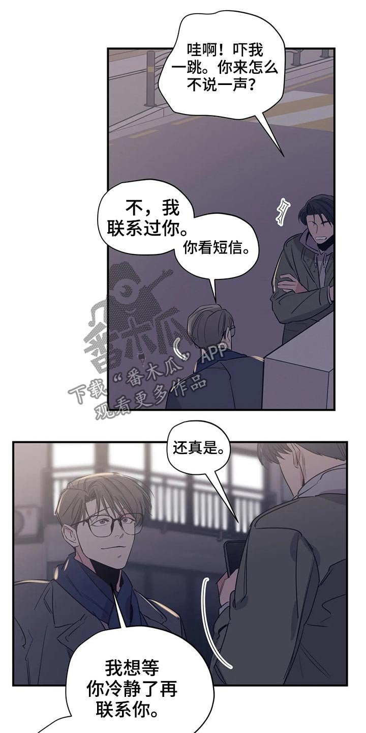 第115章：（第2季）决心
