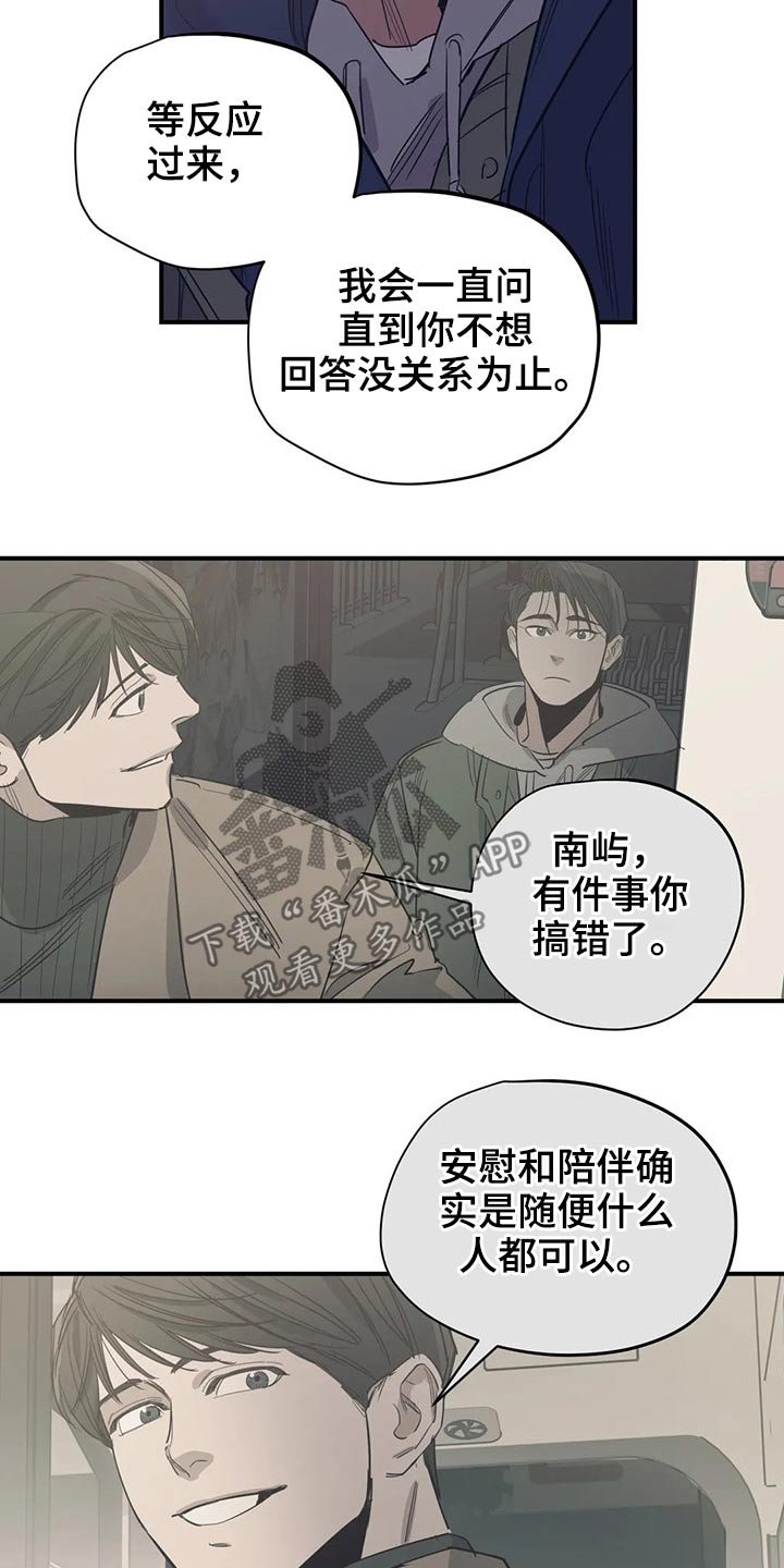 第115章：（第2季）决心