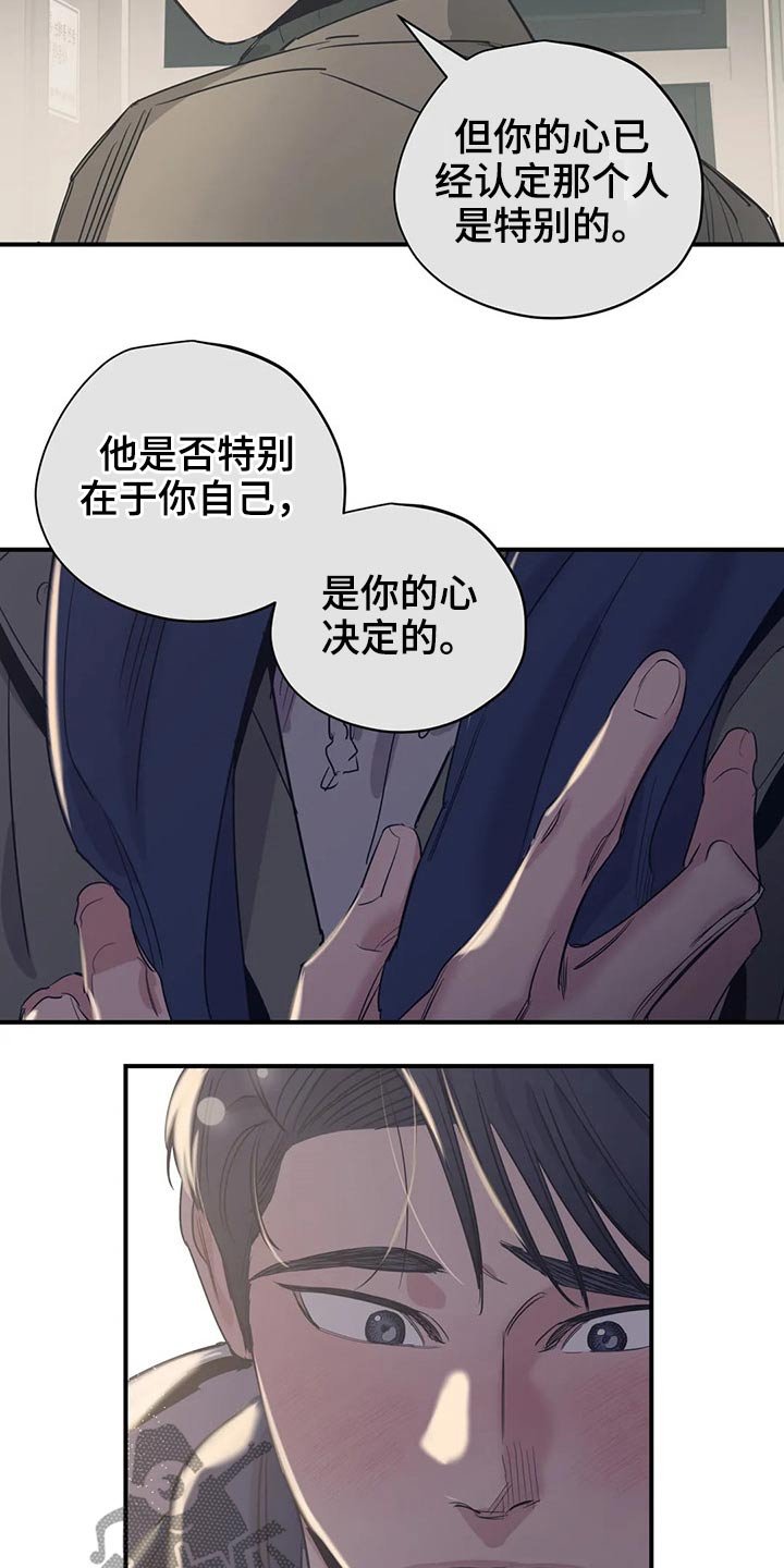 第115章：（第2季）决心
