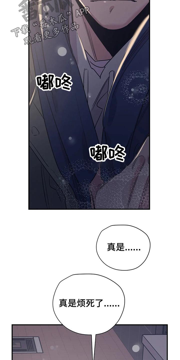 第115章：（第2季）决心