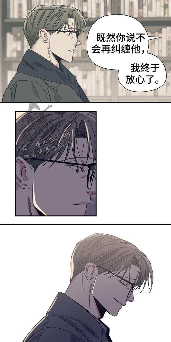第116章：（第2季）本质