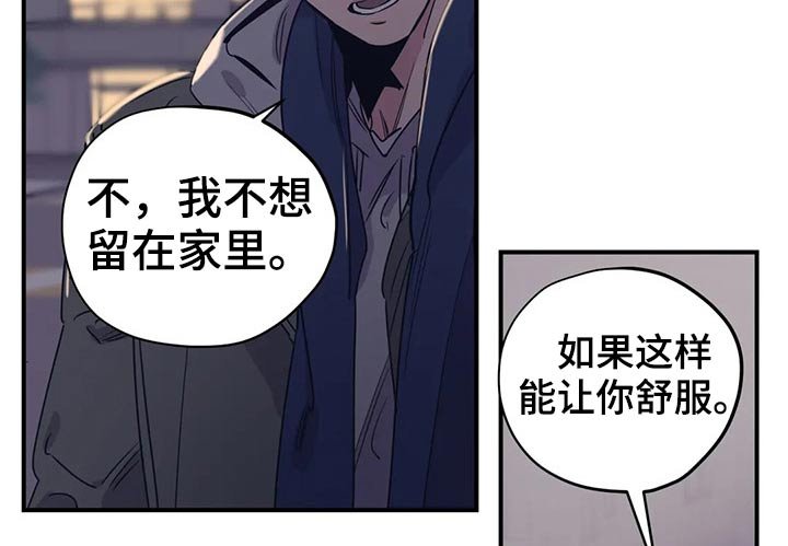 第116章：（第2季）本质