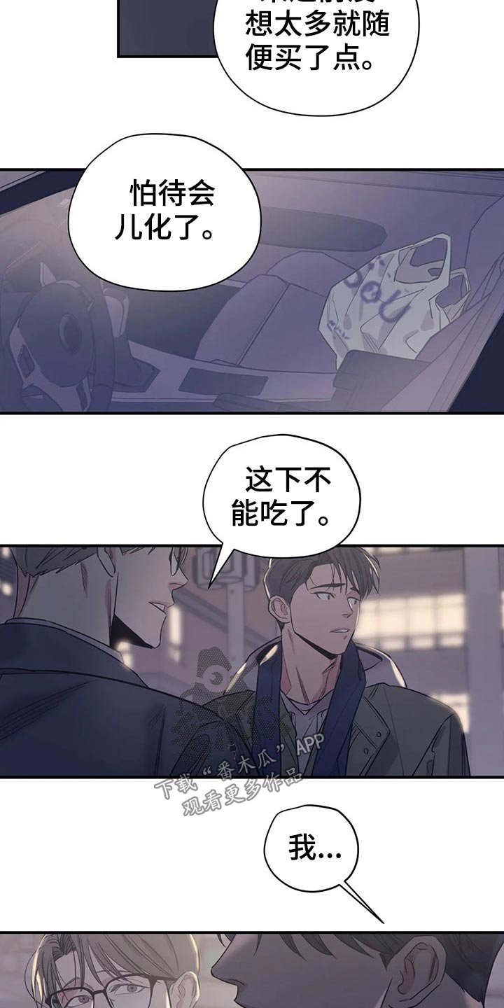 第116章：（第2季）本质