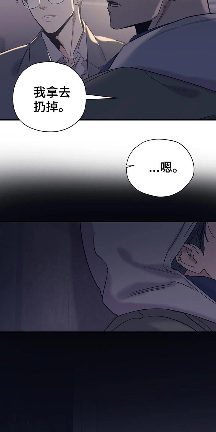 第116章：（第2季）本质