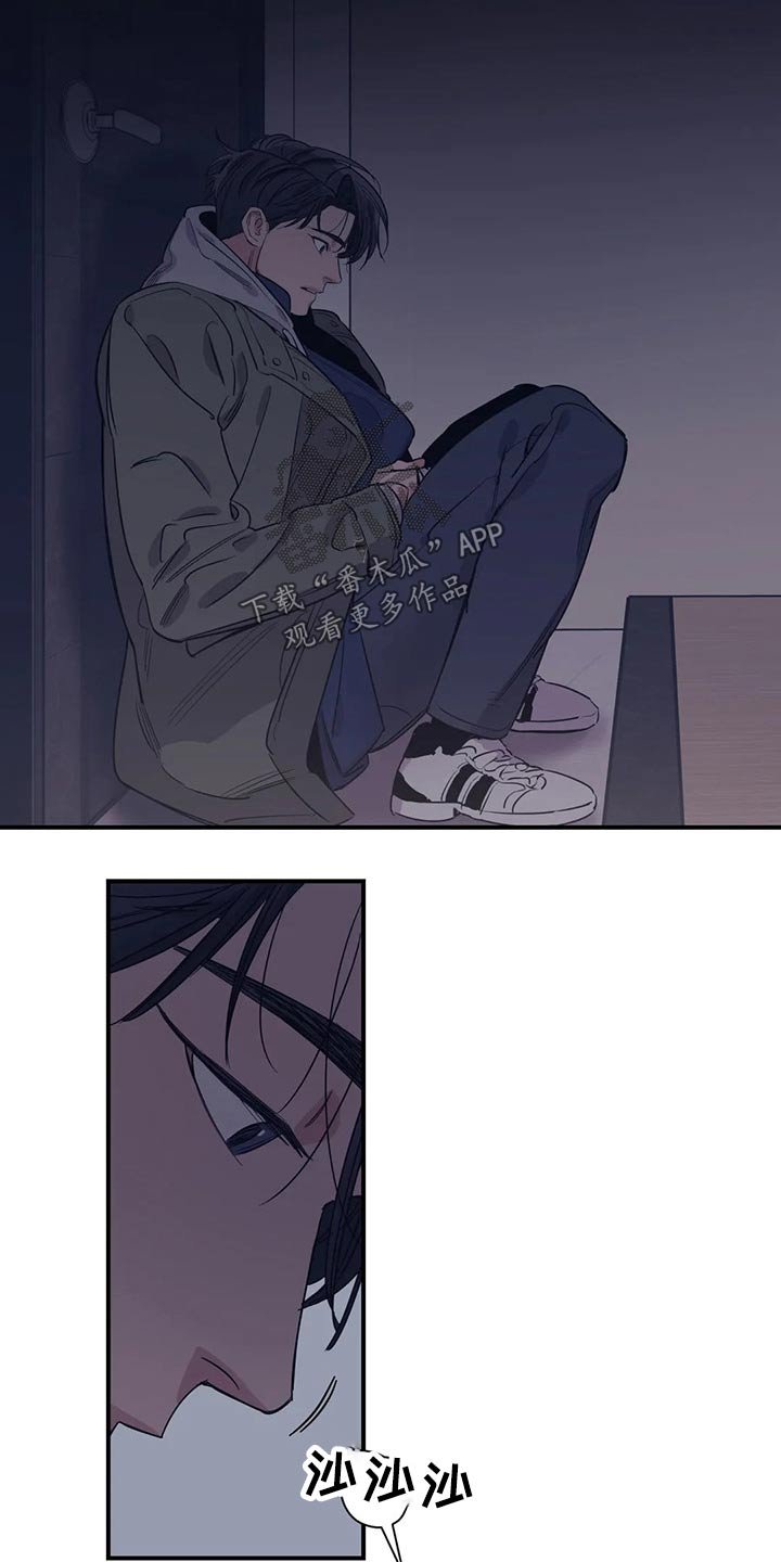 第116章：（第2季）本质