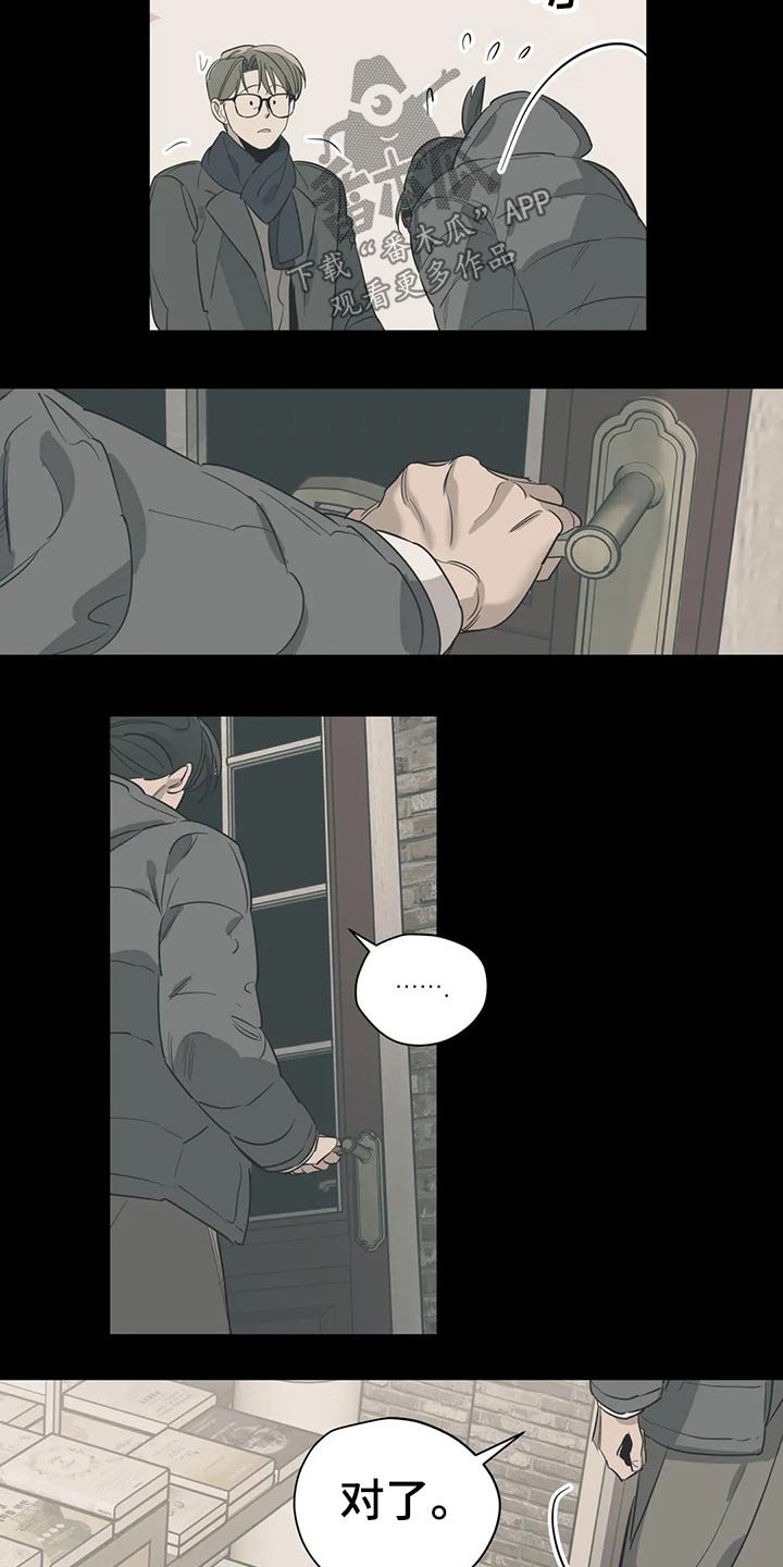 第116章：（第2季）本质