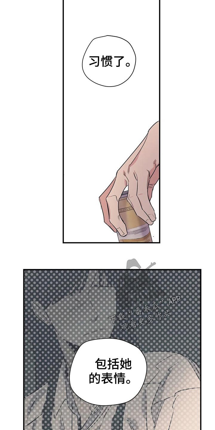第117章：（第2季）意图