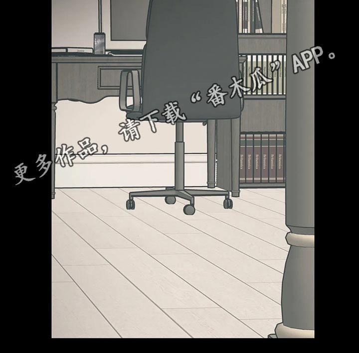 第117章：（第2季）意图