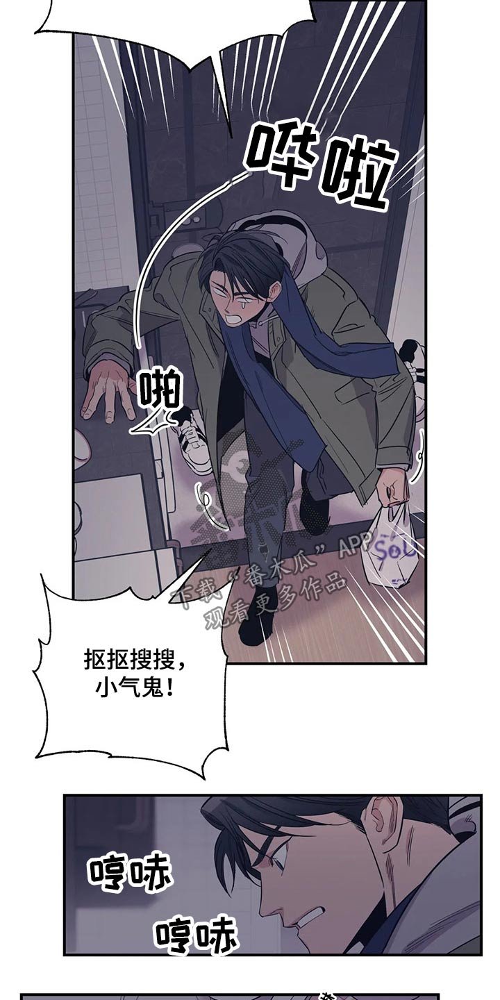 第118章：（第2季）妈妈