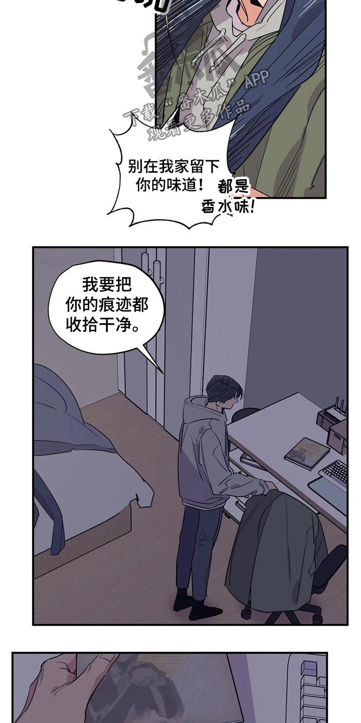 第118章：（第2季）妈妈