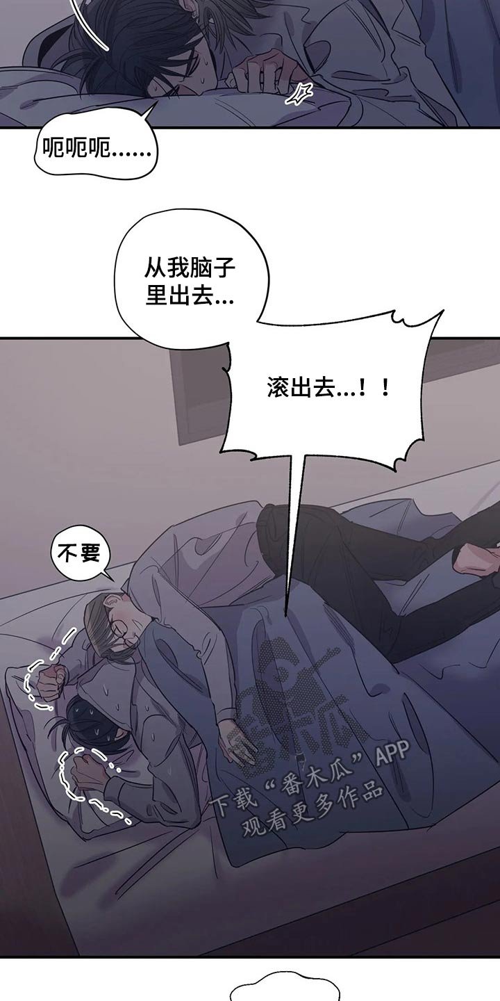 第118章：（第2季）妈妈