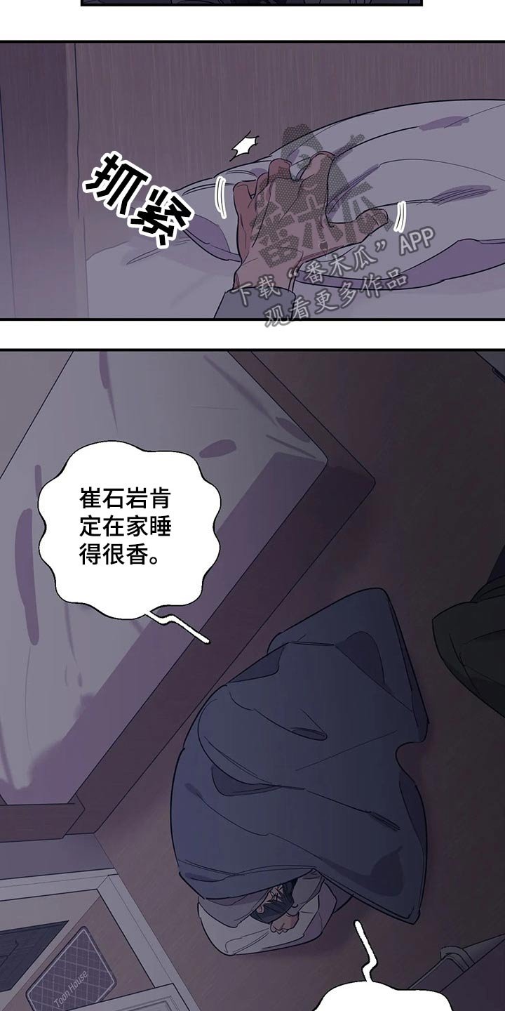 第118章：（第2季）妈妈