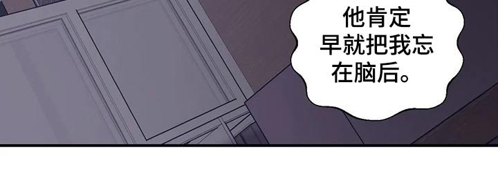第118章：（第2季）妈妈