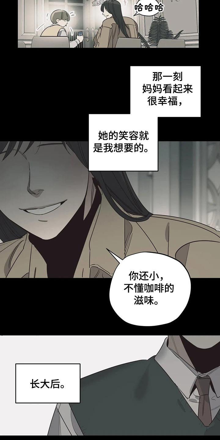 第118章：（第2季）妈妈