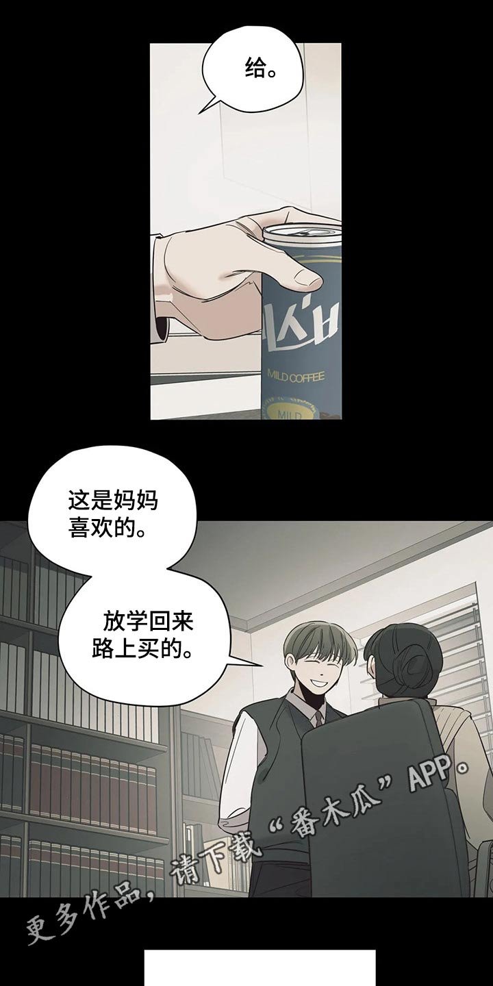 第118章：（第2季）妈妈