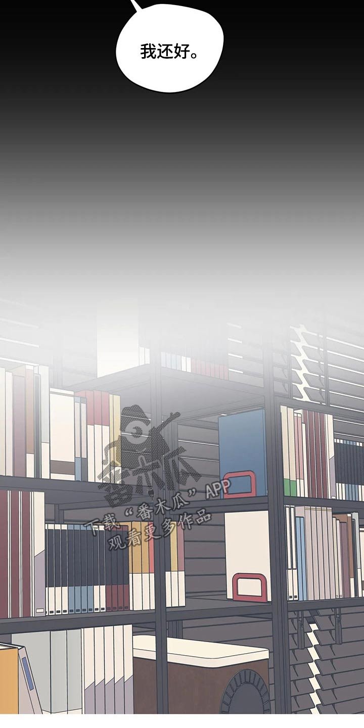 第119章：（第2季）自己的故事