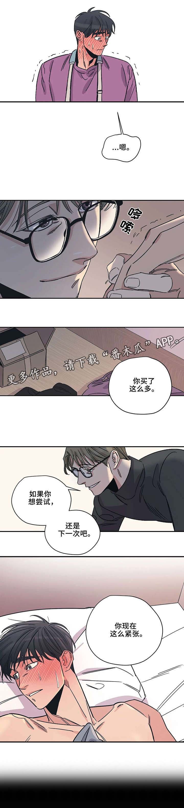 第12章：抱
