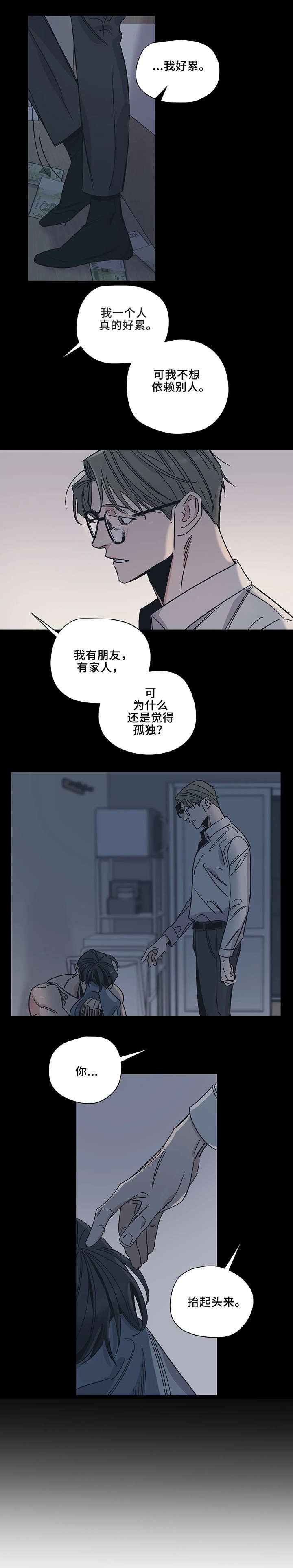 第12章：抱