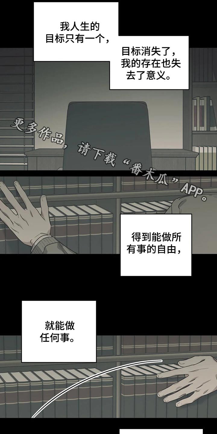 第120章：（第2季）交谈