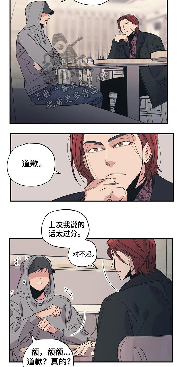 第120章：（第2季）交谈