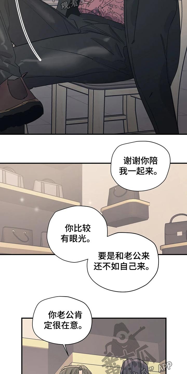 第120章：（第2季）交谈