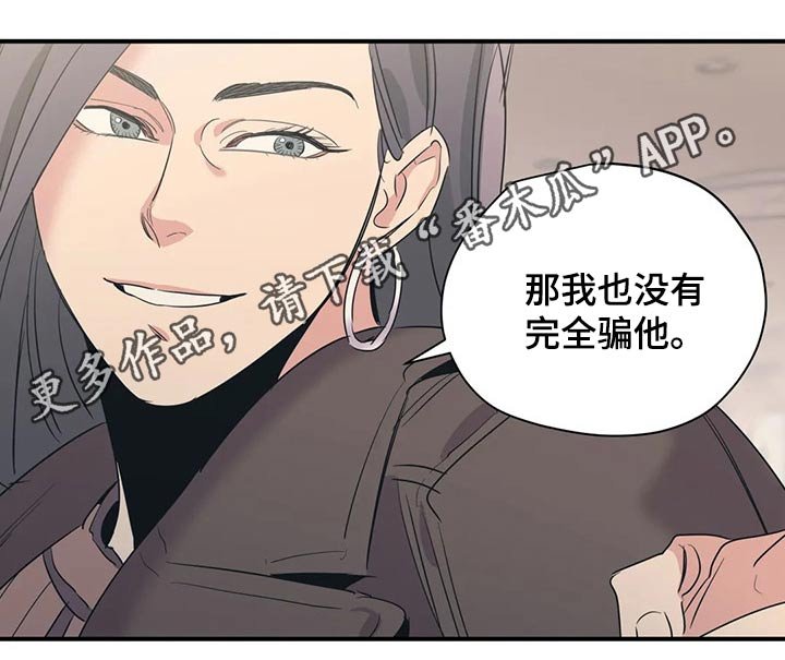 第120章：（第2季）交谈