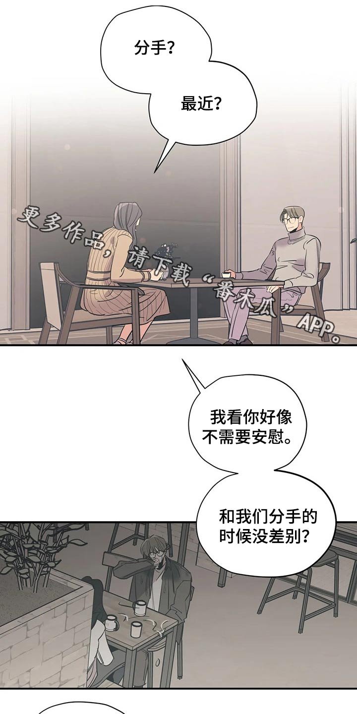 第121章：（第2季）观点
