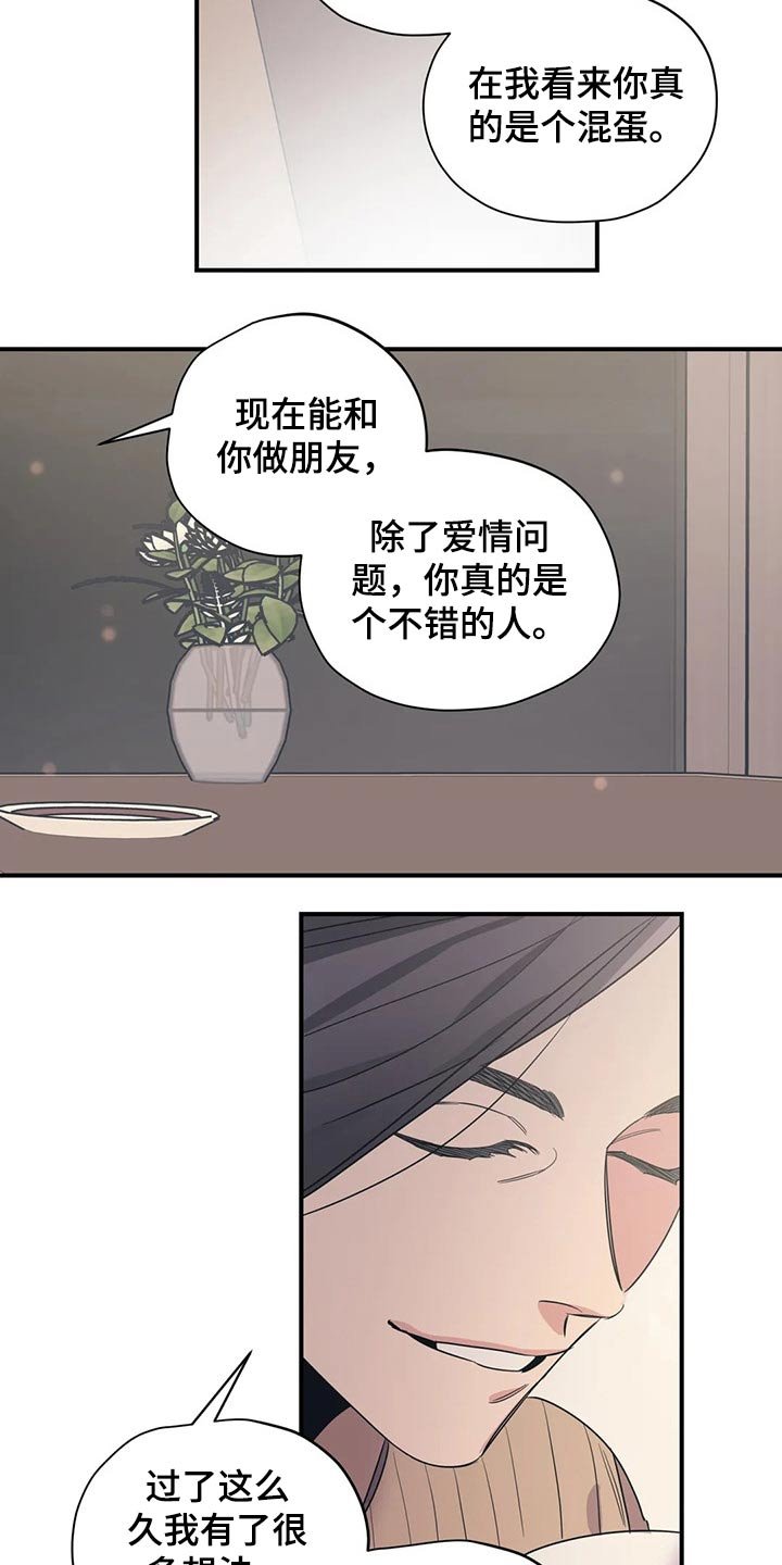 第121章：（第2季）观点