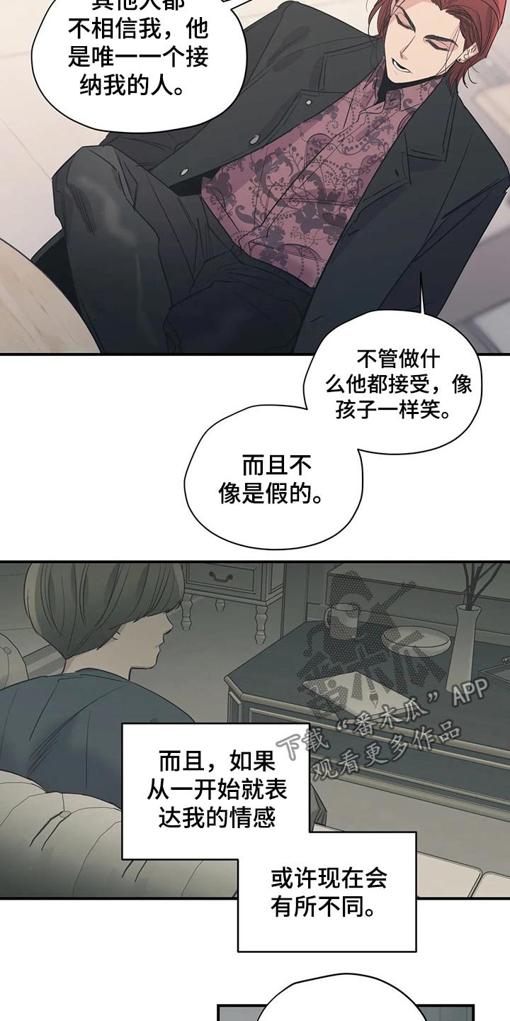 第121章：（第2季）观点