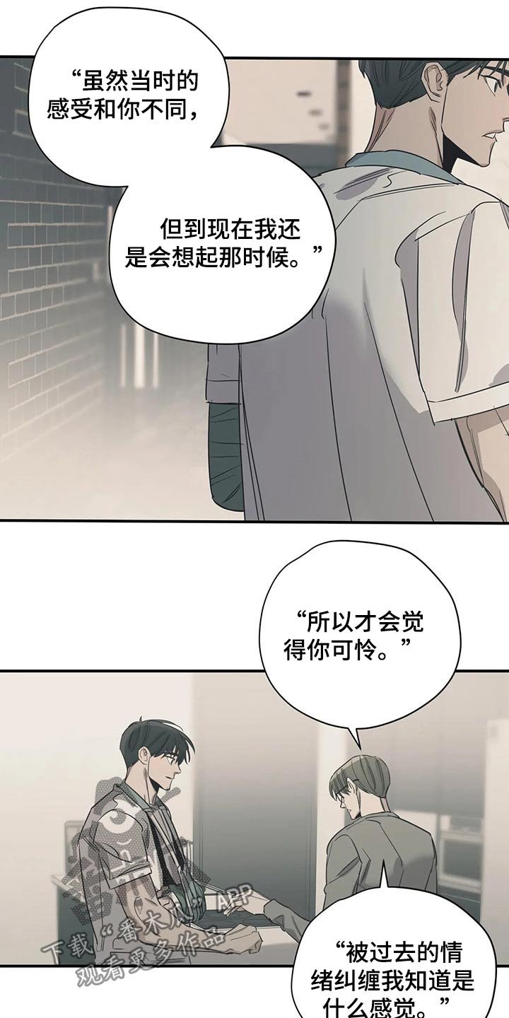 第121章：（第2季）观点