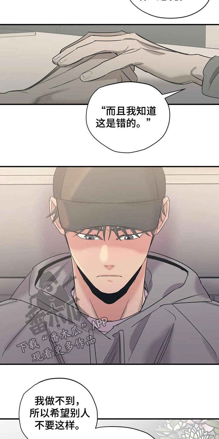 第121章：（第2季）观点