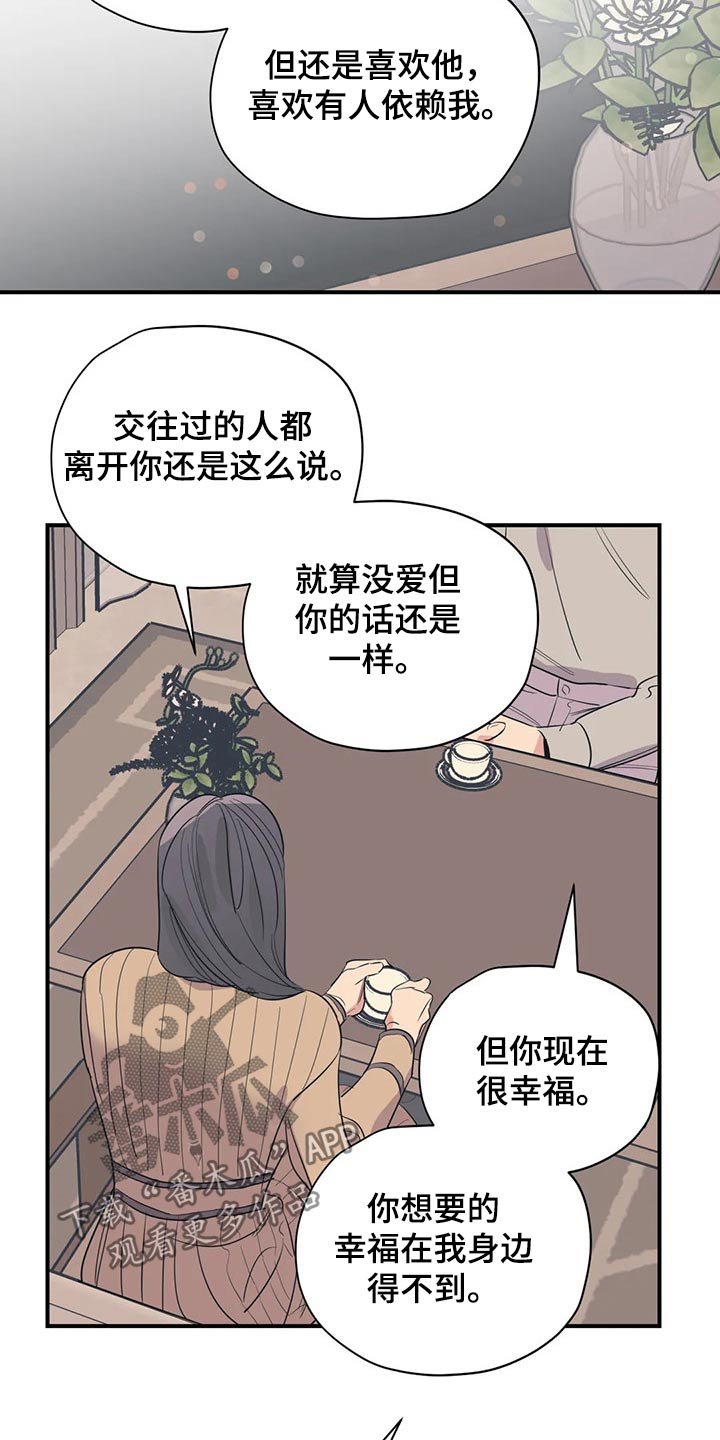 第121章：（第2季）观点
