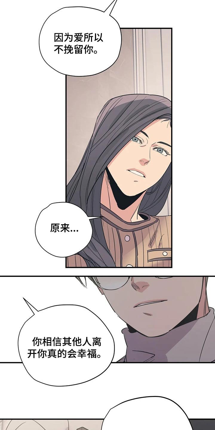 第121章：（第2季）观点