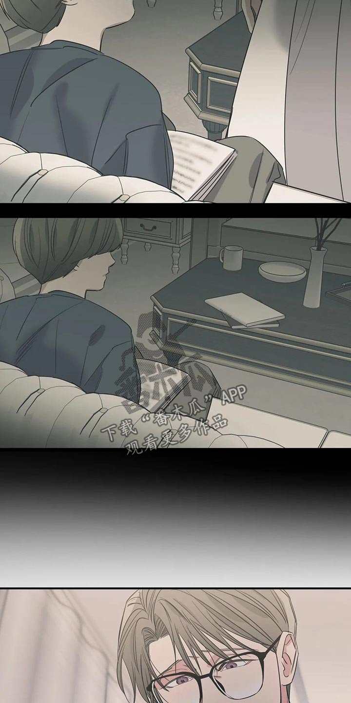 第121章：（第2季）观点