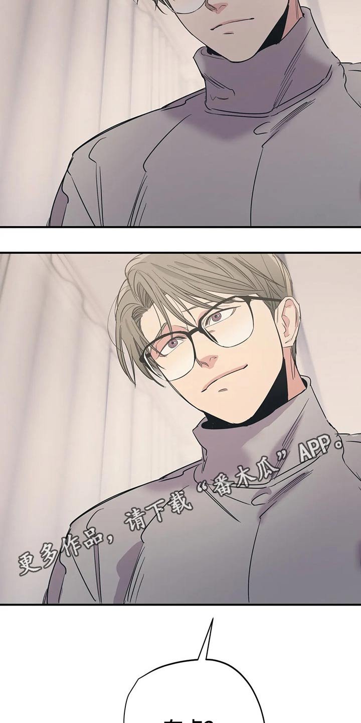 第121章：（第2季）观点