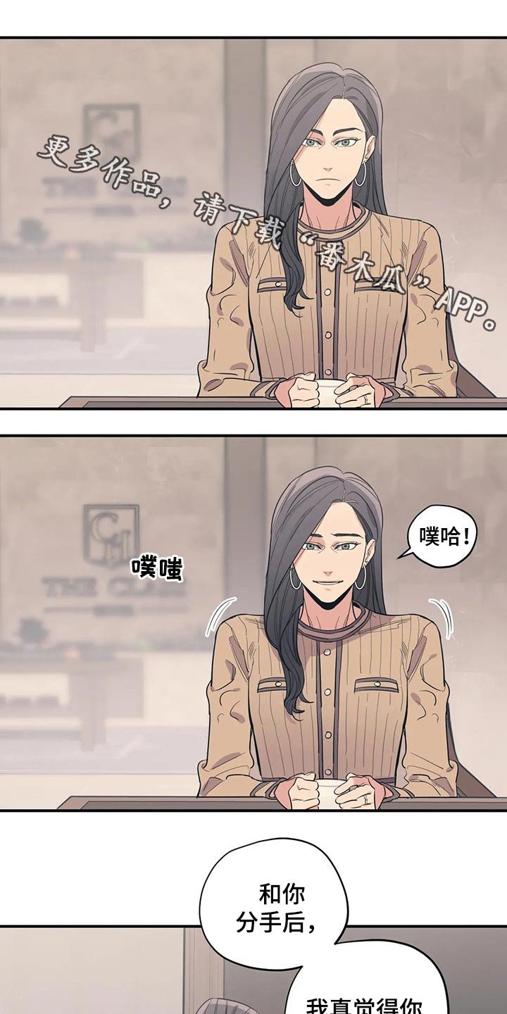 第122章：（第2季）了解