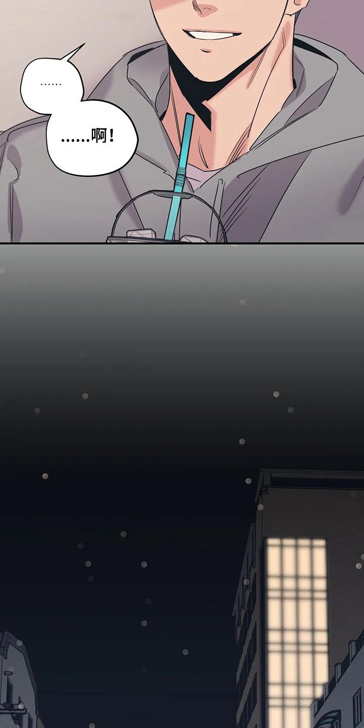 第122章：（第2季）了解
