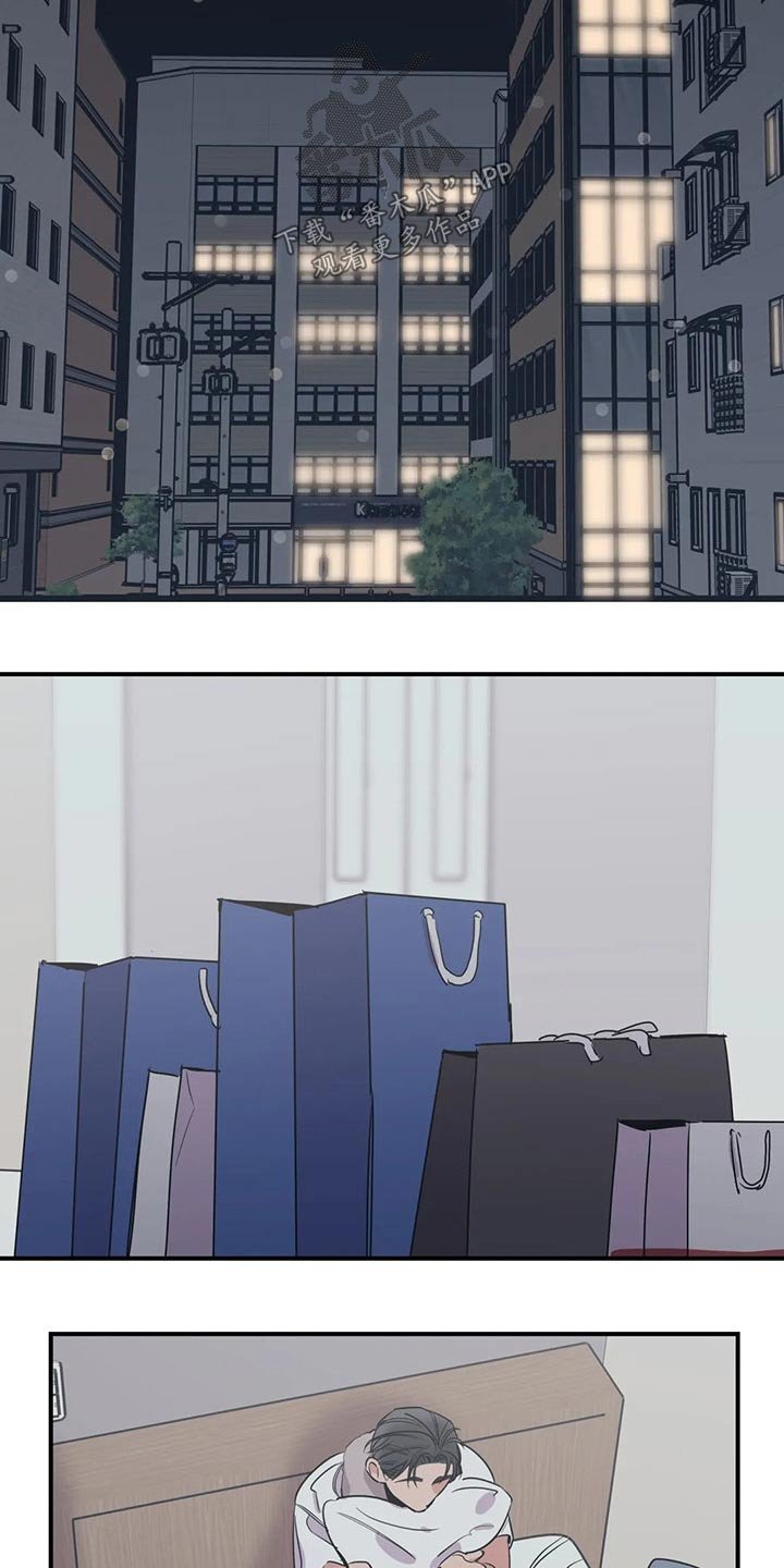 第122章：（第2季）了解