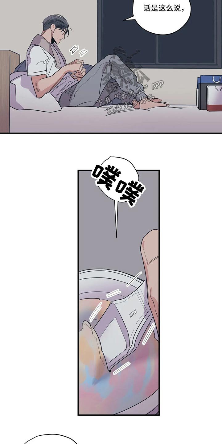 第123章：（第2季）说辞