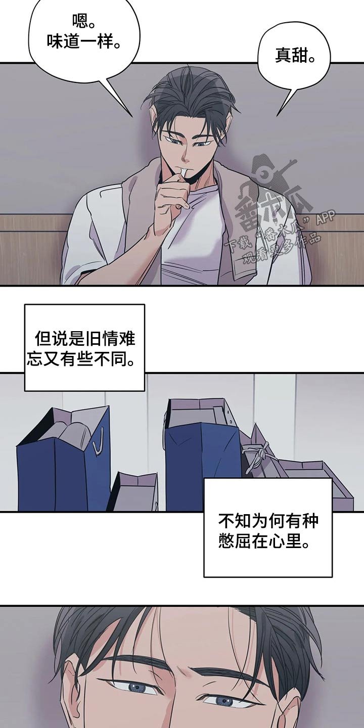 第123章：（第2季）说辞