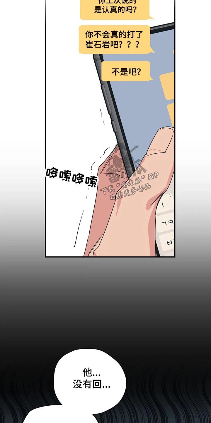 第124章：（第2季）病倒